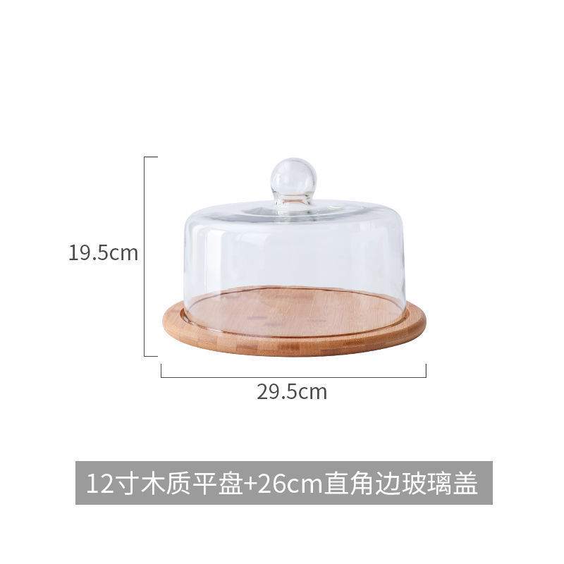 透明玻璃罩果盘下午茶蛋糕罩木质玻璃盖西点托盘盘水果甜点|undefined