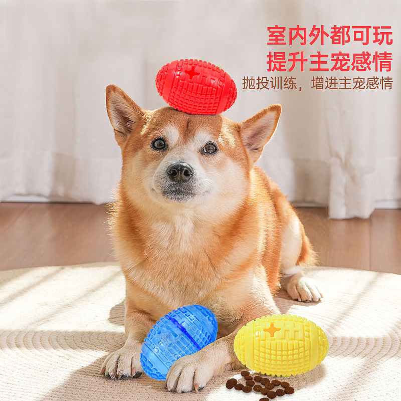 New Pet Toy TPR Leakage Rugby Biting Teeth Resistant Molar Dog Toy Soothing Rugby