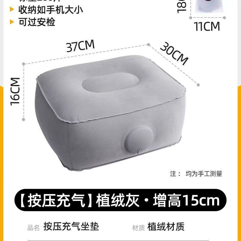 充气脚垫长途飞机旅行必备汽车搁脚腿搭脚踏腿凳办公室午休神器|undefined
