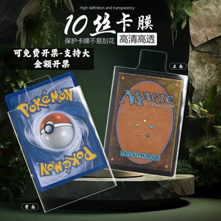 �����俨�׌��ɉ�PTCG���ǿ�WS�f���ƺ��\�� ͹�ֿ�Ĥ ������Ĥ