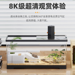 小别墅带晒台饲养箱懒人家用乌龟缸塑料生态造景适合家养的亚克力