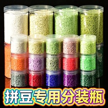 �����diy�ֹ�ƴ�����÷��bƿ��ɫ���b͸�����bƴ�����߲��ϰ�