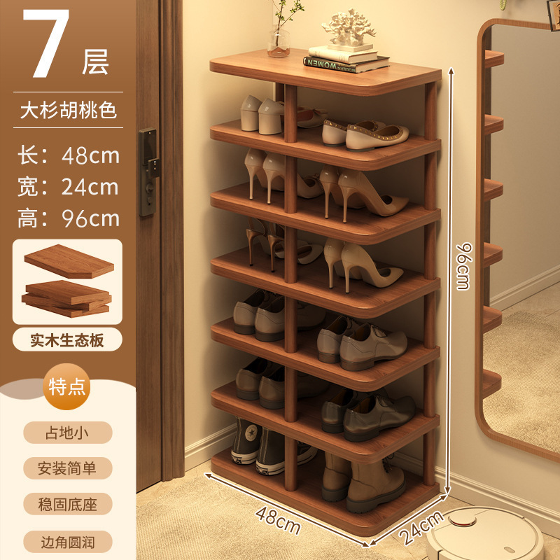 鞋架门口一件起批多层家用鞋柜收纳神器宿舍简易鞋架门口楼道窄款|undefined