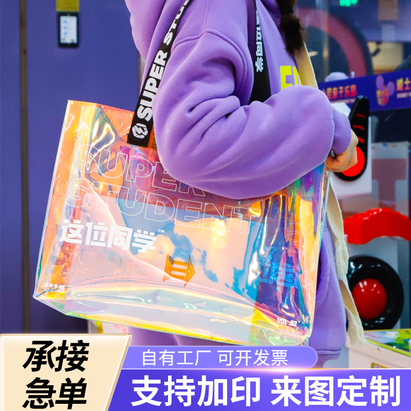 Pvc Colorful Laser Gift Transparent Pvc Handbag Advertising Jelly Bag Shopping Tote Bag Custom Logo