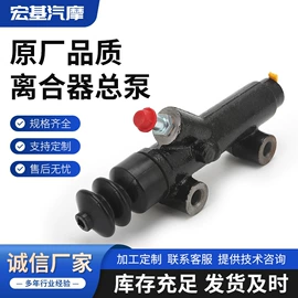 制动总泵;库存汽摩配件;离合器总泵