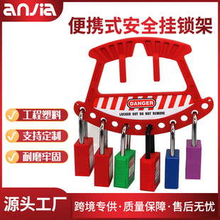 Portable Security Padlock Rack Key 12 Handles Management Plastic Accessories Combination Master Lock Station
