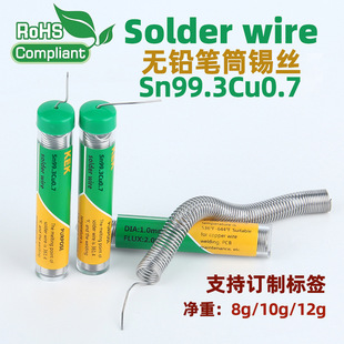 �o�U�h���PͲ�a�z���a�P��yʽ���b���a�z�a���P���l Sn99.3Cu0.7