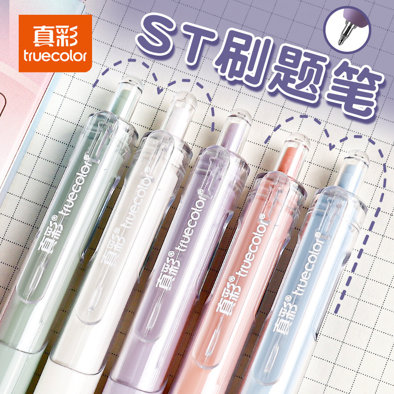トゥルーカラー グラデーション スピード ドライ プレス ゲル ペン 学生 高価値 試験筆記 黒ペン 大学入試 卒業シーズン 卸売|undefined