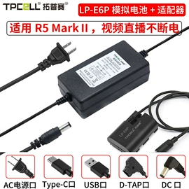 相机电池;锂电池;相机充电器