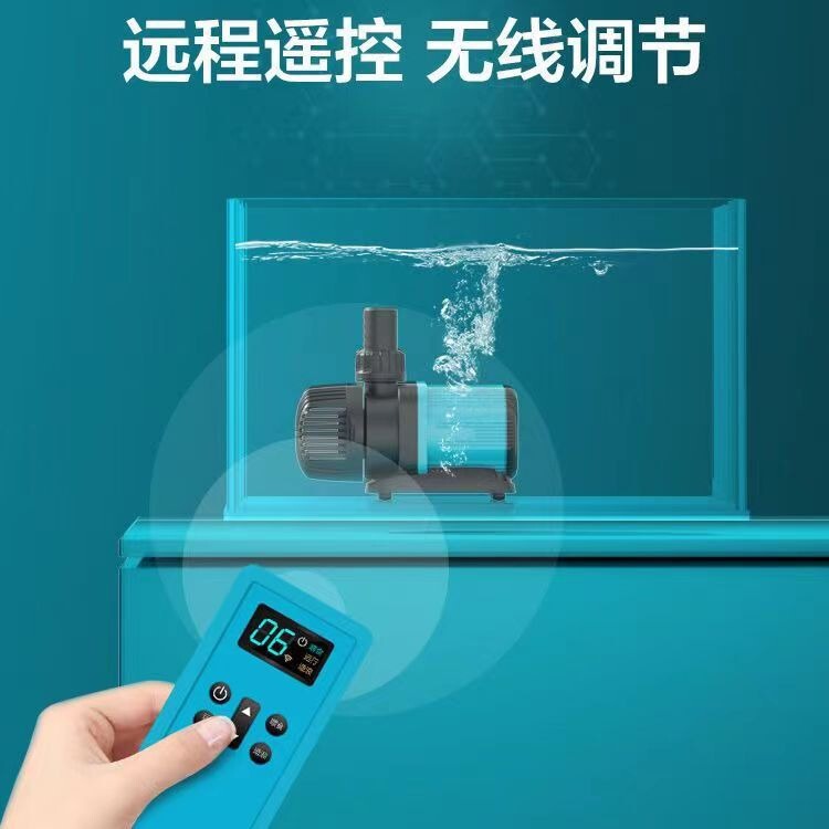 创宁变频潜水泵小型抽水泵喷泉鱼池过滤循环泵遥控超静音变频水泵|undefined