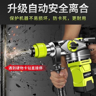 High-Power Electric Hammer, Electric Pick, Electric Drill, Industrial-Grade Multi-Functional Three-Purpose All-Copper Household Small Impact Drill, Dual-Purpose Concrete