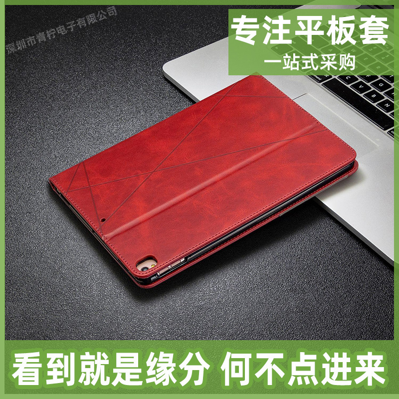 Applicable IPAD PRO11-inch 2020 protective case IPAD10.2 protective case Amazon fire HD8 tablet case