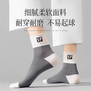 Zhuji Socks Men's Socks Antibacterial Boneless Socks Sweat-Absorbent and Deodorant Black and White Gray Solid Color Mid-Tube Socks Spot Wholesale