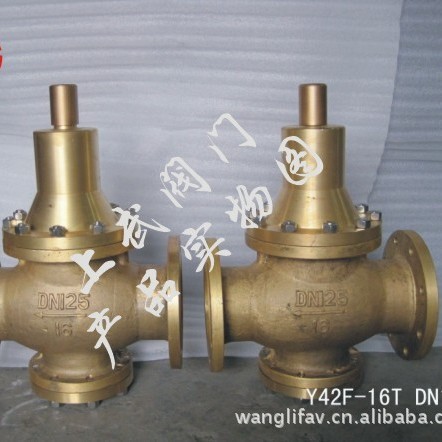 Y42F-16T全铜船用减压阀