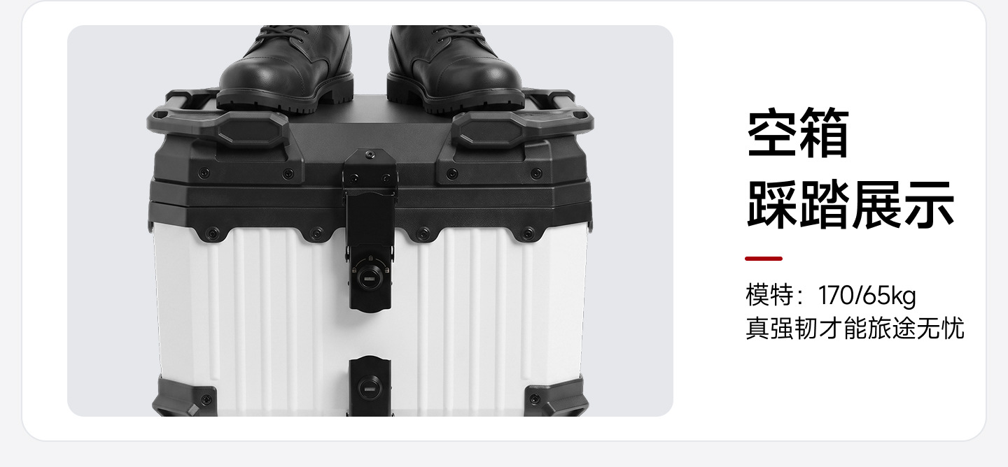 Universal motorcycle trunk, non-aluminum alloy, 45-liter rear trunk for scooters and electric bikes, Ninebot Niu X model trunk