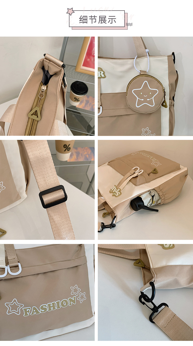 Student single-shoulder bag, Korean version color-blocked letter crossbody bag, hand-held tutorial bag for primary and secondary school students, hanging bag, student bag undefined