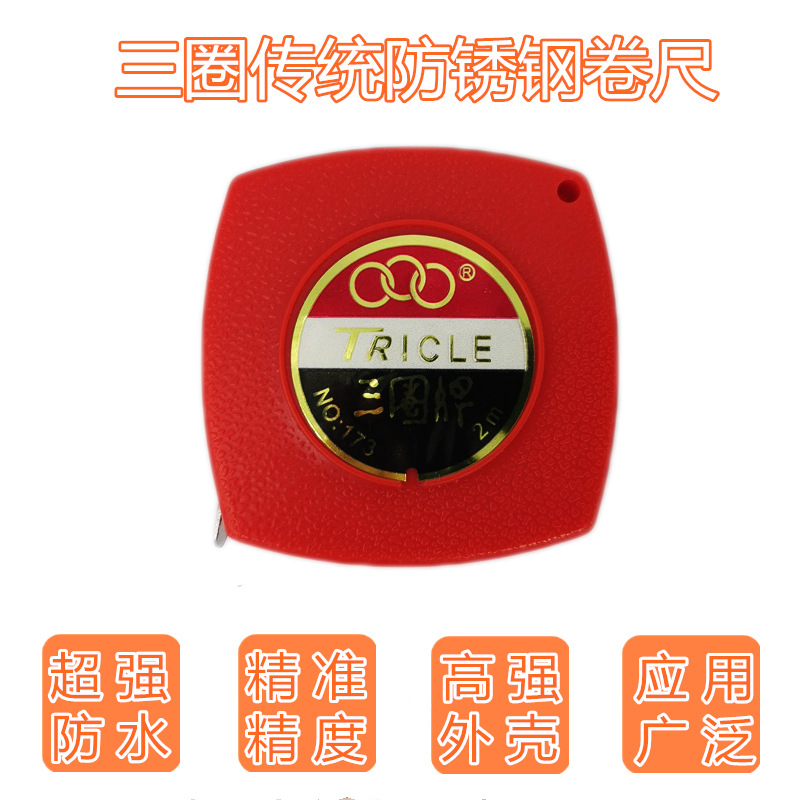 Cintas de acero de Shanghai 2m 3m cinta de acero inoxidable pequeña regla de acero inoxidable portátil impermeable *
