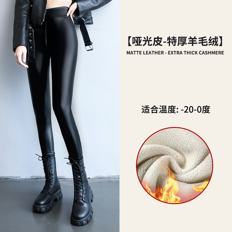 Pu革のズボンの女性の秋冬のズボンの底のズボンとベルベットの厚い腰はやせて見える防風の防水の外は外国貿易の卸売りを着ます。