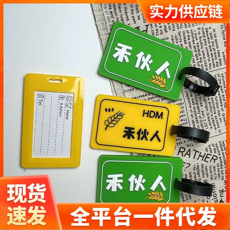 Десять прилежных дней, чтобы посадить группу поддержки за багажной биркой