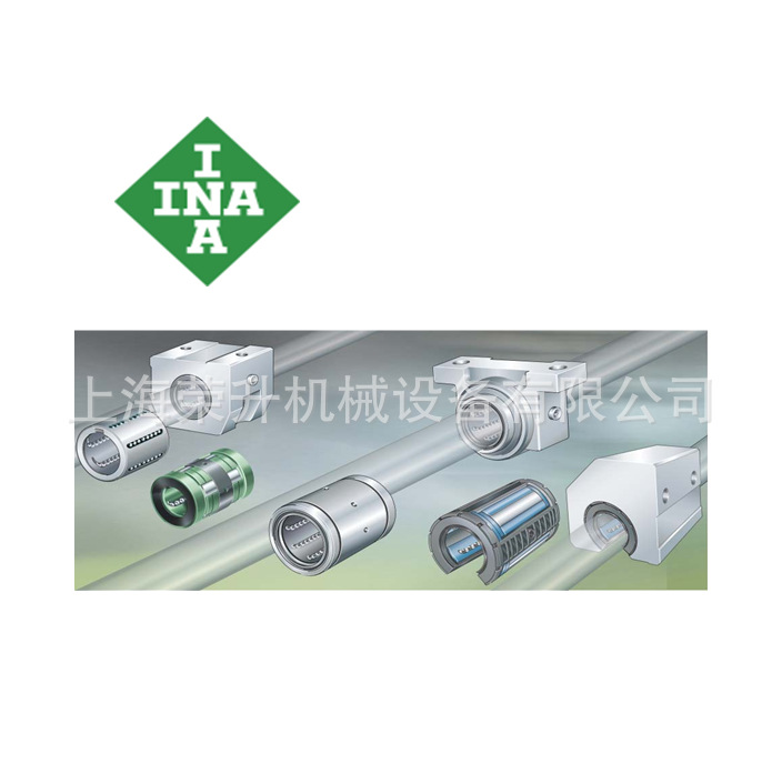 INA直线轴承KGHK06-B-PP-AS，KGHK08-B-PP-AS，KGHK10-B-PP-AS