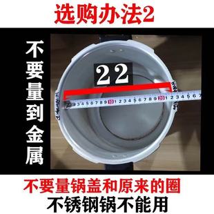 Aluminum Alloy Pressure Cooker Sealing Ring Beef Tendon Ring 18-36cm Thickeneded Sealing Silicone Ring Pressure Cooker Accessories Package Cloud