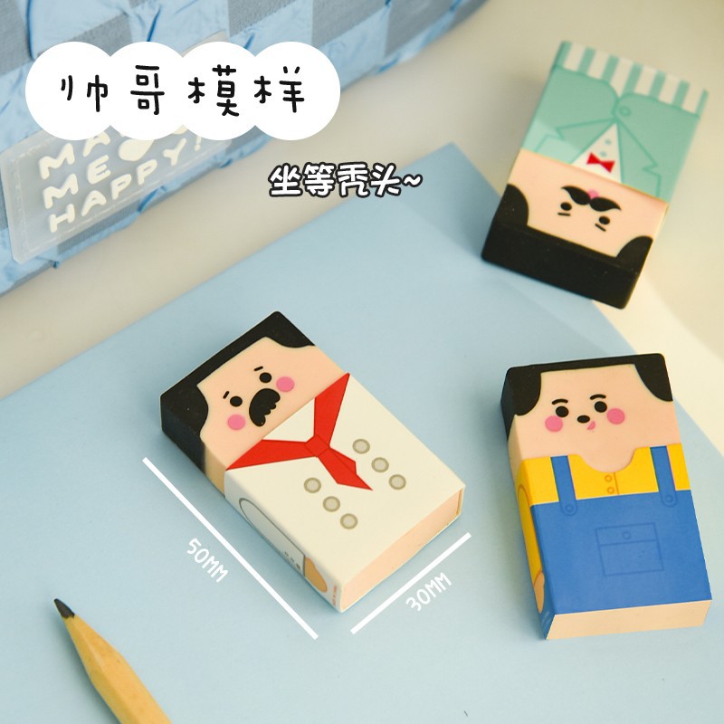 主图05.jpg秃头橡皮