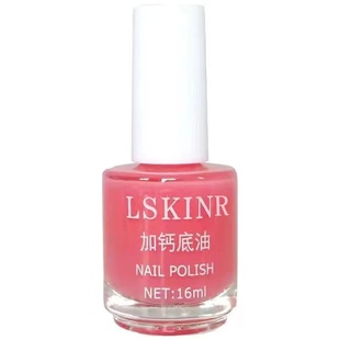 Nail Polish Plus Calcium Base Oil Transparent Bright Oil Care Protection Brightening Nail Nutrition Oil Nail Polish