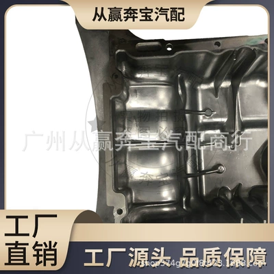 GLA250 automatic transmission – Engine assembly