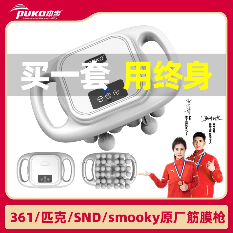 クロスボーダー36ヘッド筋膜ガン全身マッサージ器腰背高周波振動器筋肉腰脚フラッグシップギフトボックス|undefined