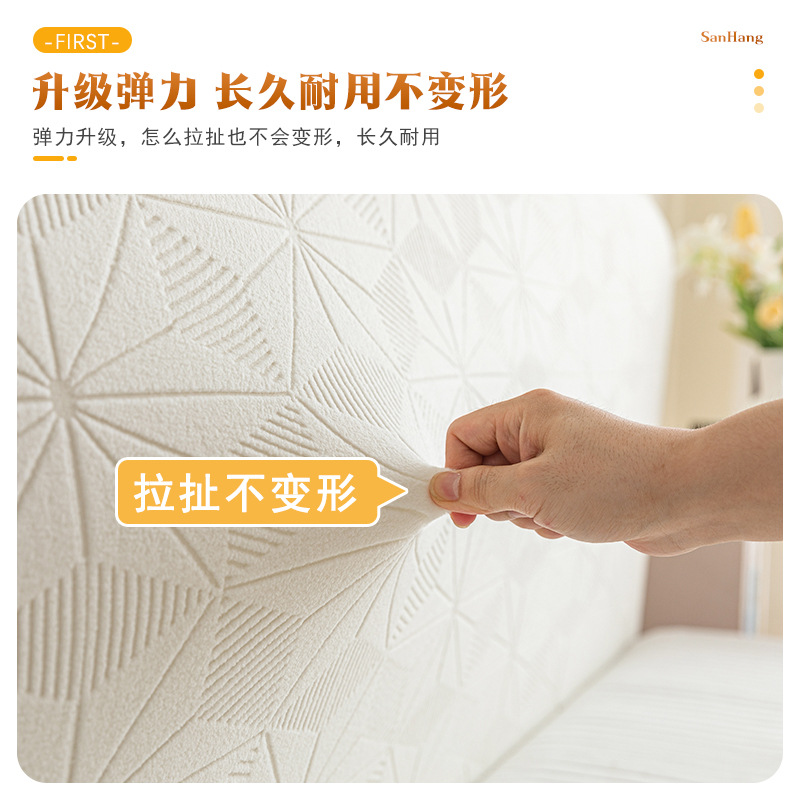 Funda de Cabecera de Terciopelo Jacquard Transfronteriza, Cubre Cabecera Completo, Suave, Antipolvo, Personalizable, Protector de Respaldo de Cama Elástico