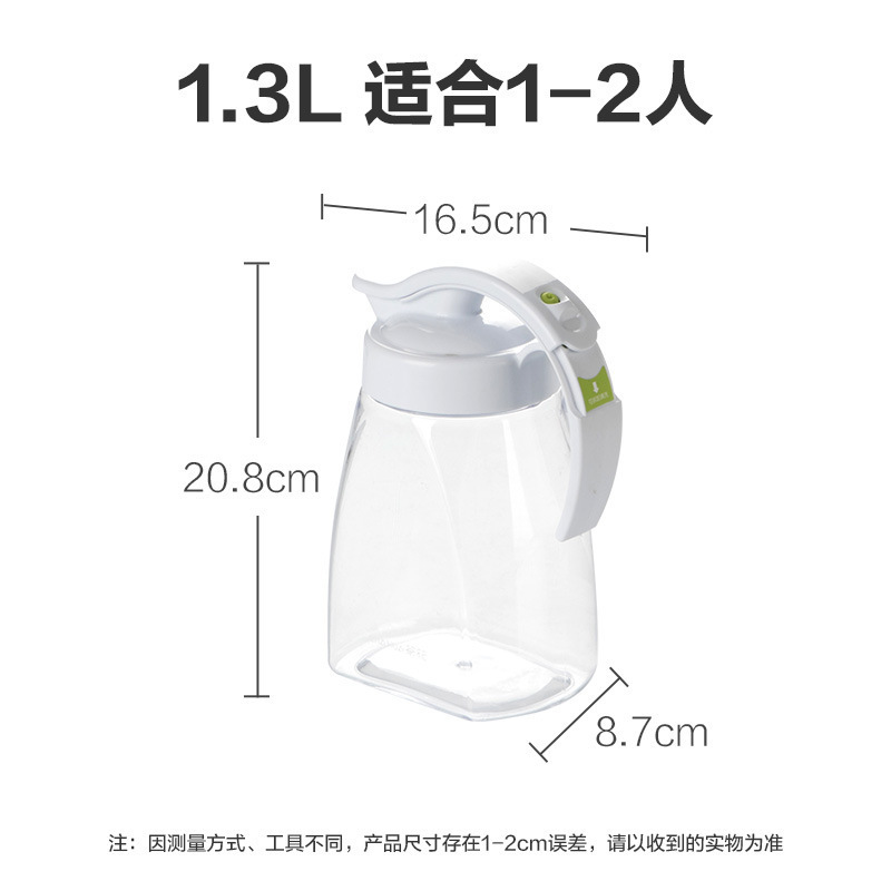 茶花冷水壶大容量家用塑料凉水壶冰箱用茶壶凉杯冷水杯|undefined