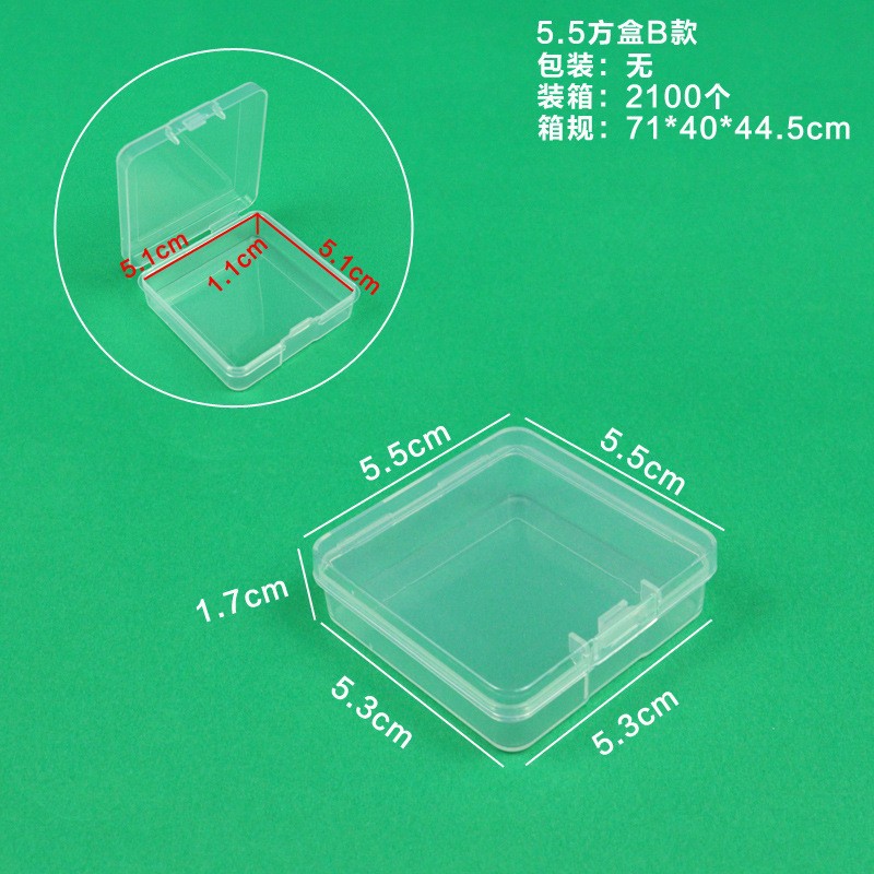 スクエアPPプラスチックボックス長方形半透明ボックス小物ボックス蓋付き部品ジュエリー収納ボックス