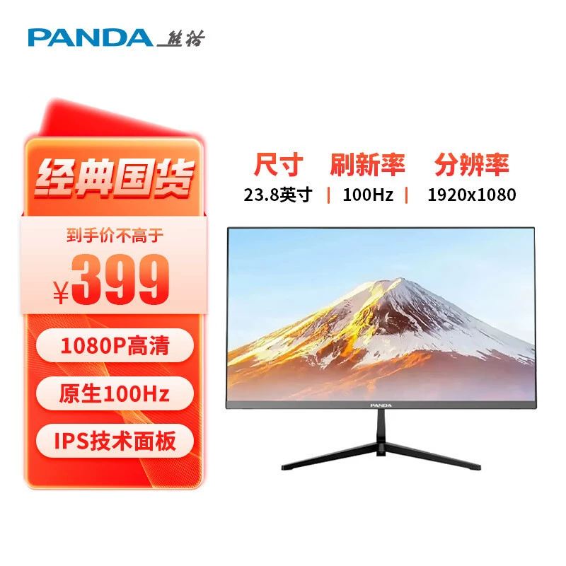 27‑дюймовый монитор 2K Fast‑IPS (PANDA), 180 Гц, 1 мс, широкий цветовой охват — несколько вариантов