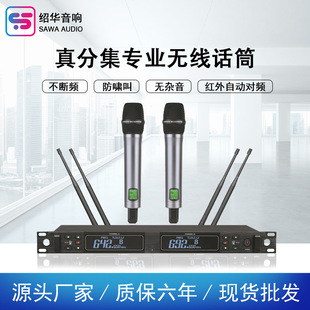 Factory direct outdoor dynamic microphone stage one-to-two u-segment FM portable handheld wireless microphone