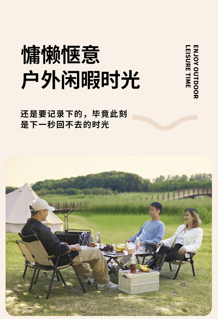 野营椅克米特椅子户外折叠椅子便携超轻露营椅沙滩椅钓鱼凳子家用详情8