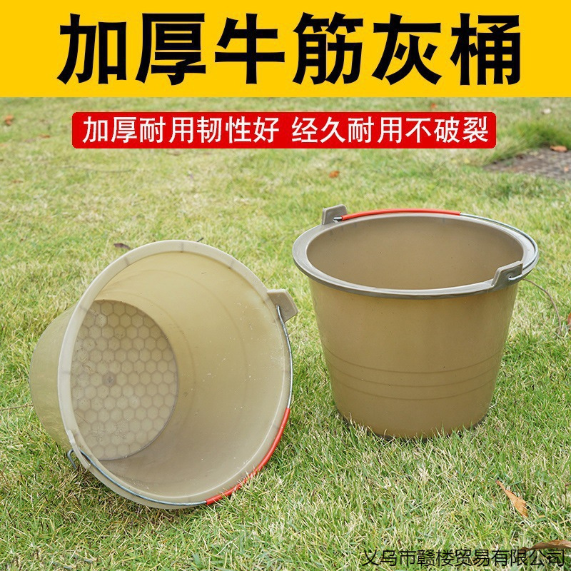 瓦工桶加厚泥盆泥桶灰桶耐用牛筋牛筋耐磨沙桶水泥塑料建筑工地用