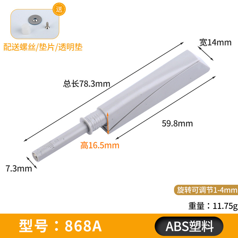 Suministro directo de fábrica Puerta de gabinete Dispositivo de rebote Puerta de armario instalación oculta sin mango de succión magnética invisible abridor de puerta prensa dispositivo de auto-Bala