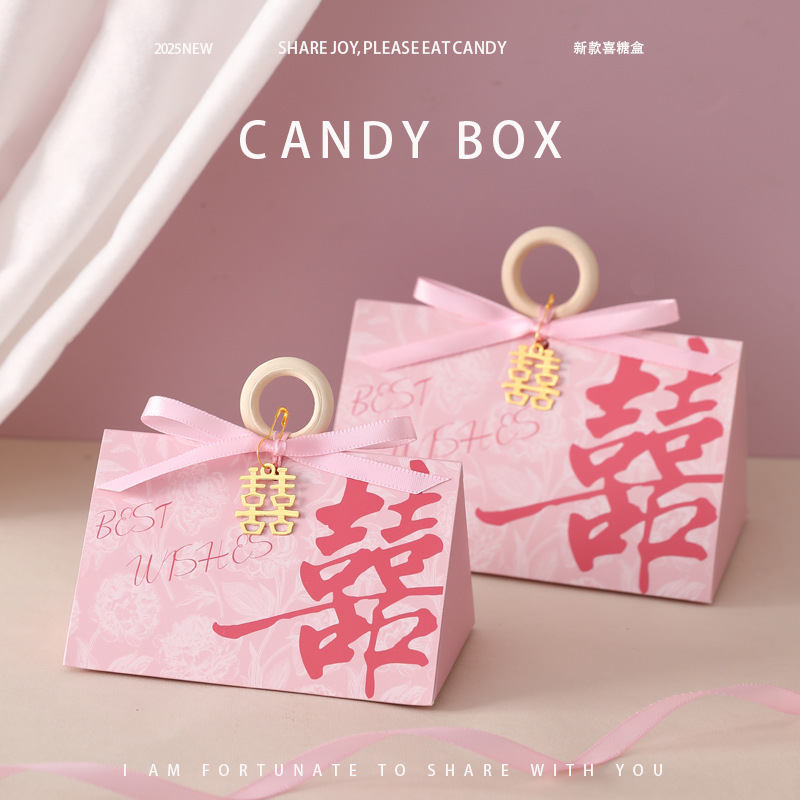 ウェディングキャンディボックス、シュガーボックス、ギフトボックス、ウェディングハンドバッグ、パープルニッチハイエンド中国風婚約空箱|undefined