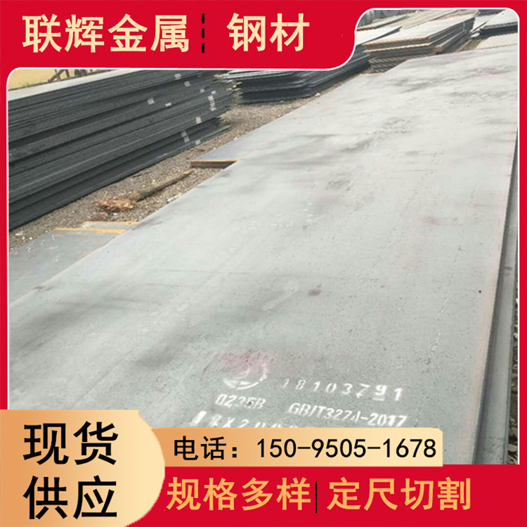 现货供NM500耐磨板材 矿山机械工程耐磨易损件加工用切割来图订料