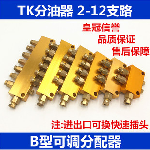B�Ϳ��{�������͹ܷ�����TK�͵ֿ�ʽ�����ŷ����y��·�������͉K