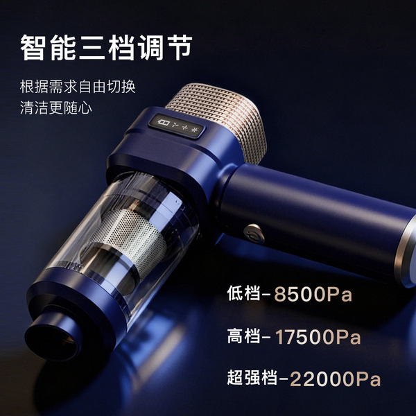 2026 New Cordless Vacuum Cleaner Brushless Large Suction Blow-Suck…