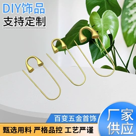 diy饰品;散珠/串珠;饰品配件