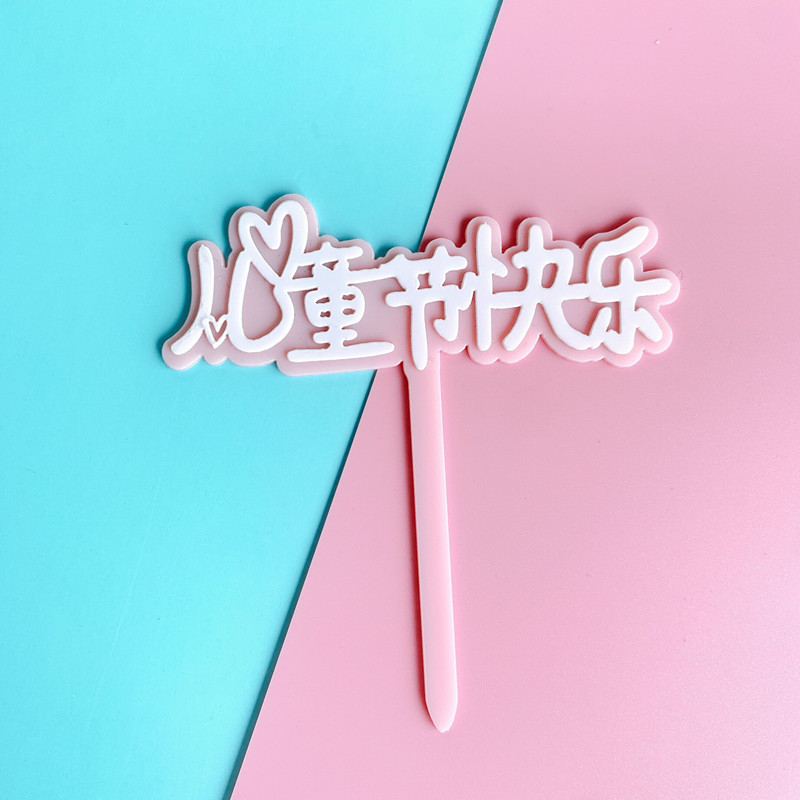 QQ图片20210426105908