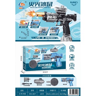 �羳���������늄�늄�ˮ������һ�w��ͯ����к���ˮ�����R�d