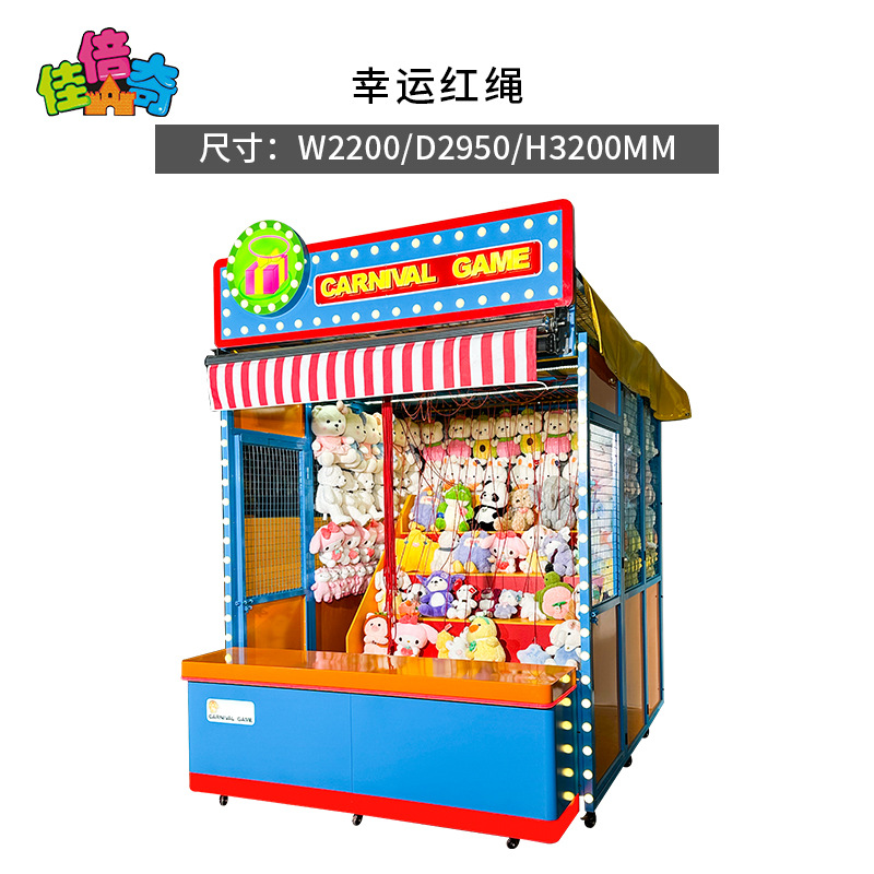 Lucky red rope outdoor blue design