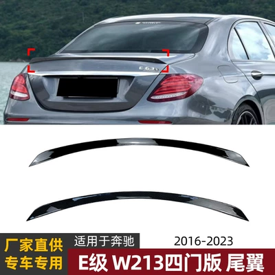 Mercedes-Benz E-Class W213 E63S/260/300 2016+ Arxa Qanad Spoiler Modifikasiya Aksesuarları