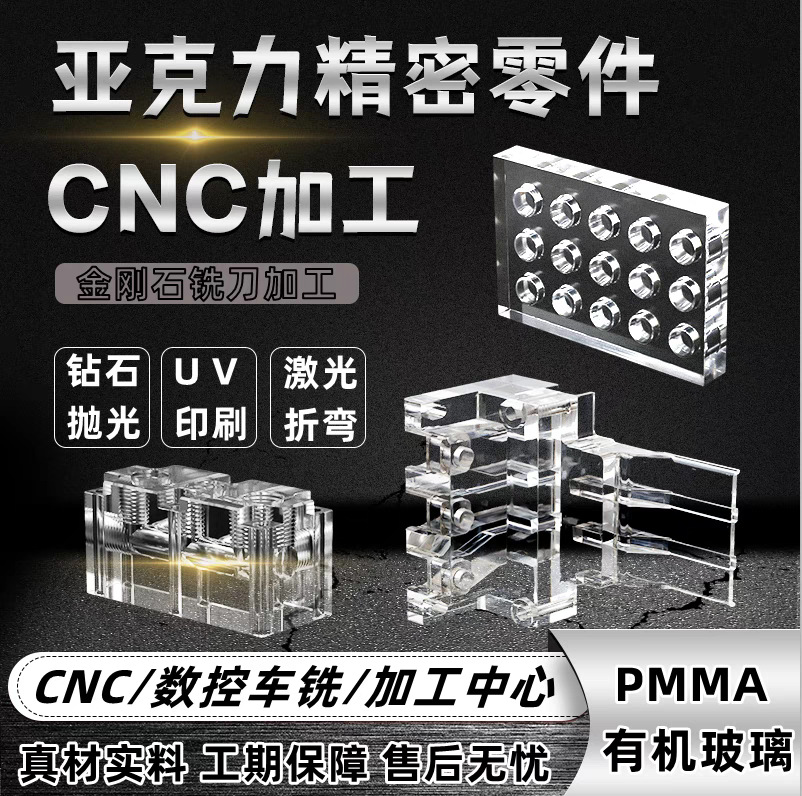 彩色亚克力板半透明有机玻璃板PMMA塑料PC耐力板雕刻激光切割加工