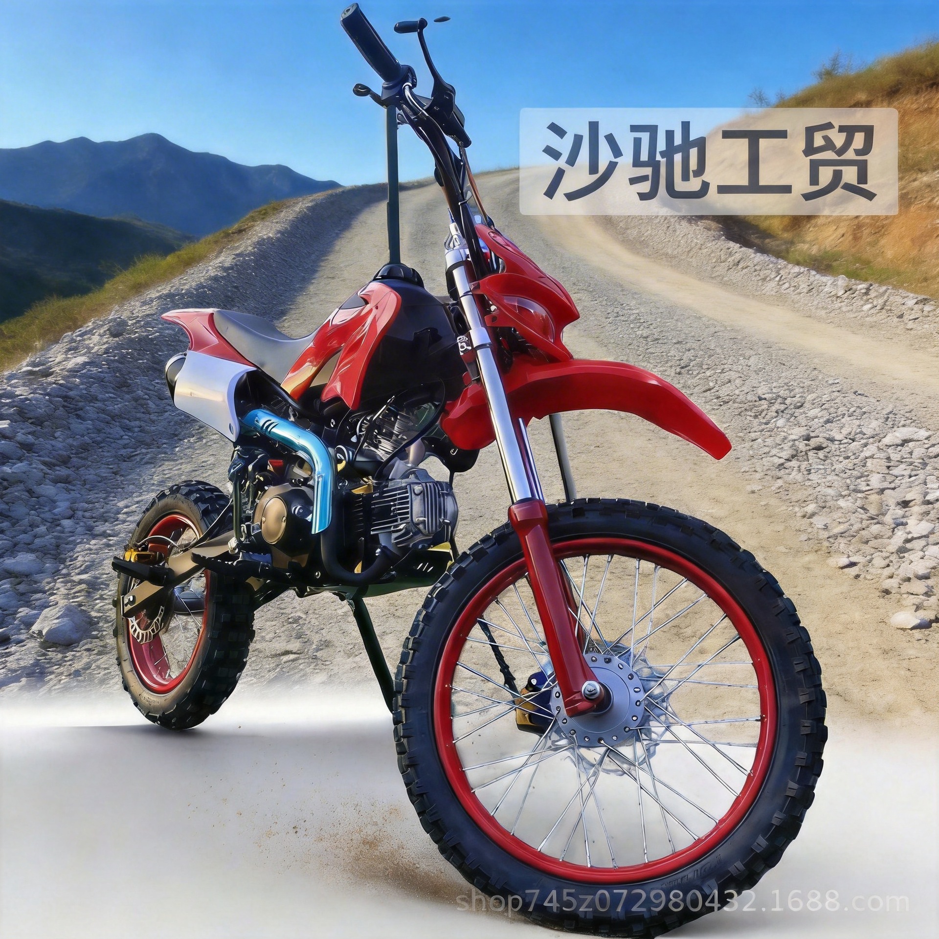 125cc motocicleta todoterreno ATVUTV moto de montaña ATVUTV playa kart coche eléctrico carreras