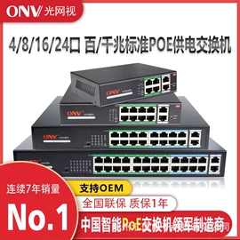 监控摄像机;监控主机;无线传输系统