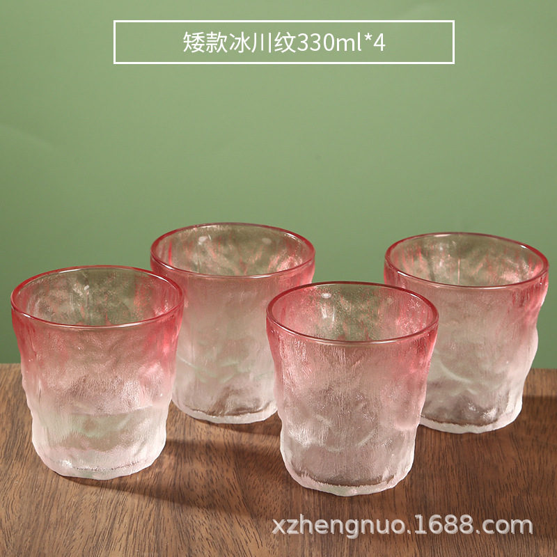 330ml 그라디언트 색상 짧은 * 4